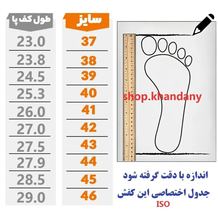 کفش چرم مردانه مدل رونیکس عسلی کژوال و روزمره با زیره پیو سبک