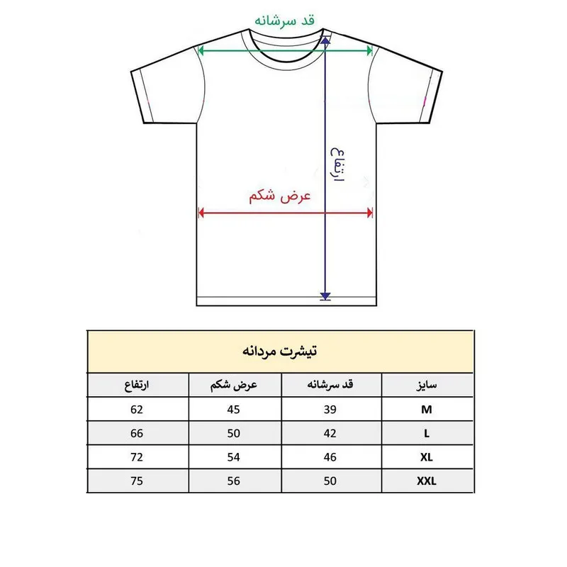 تیشرت آستین کوتاه مردانه طرح کلمه انگلیسی مدل 2009