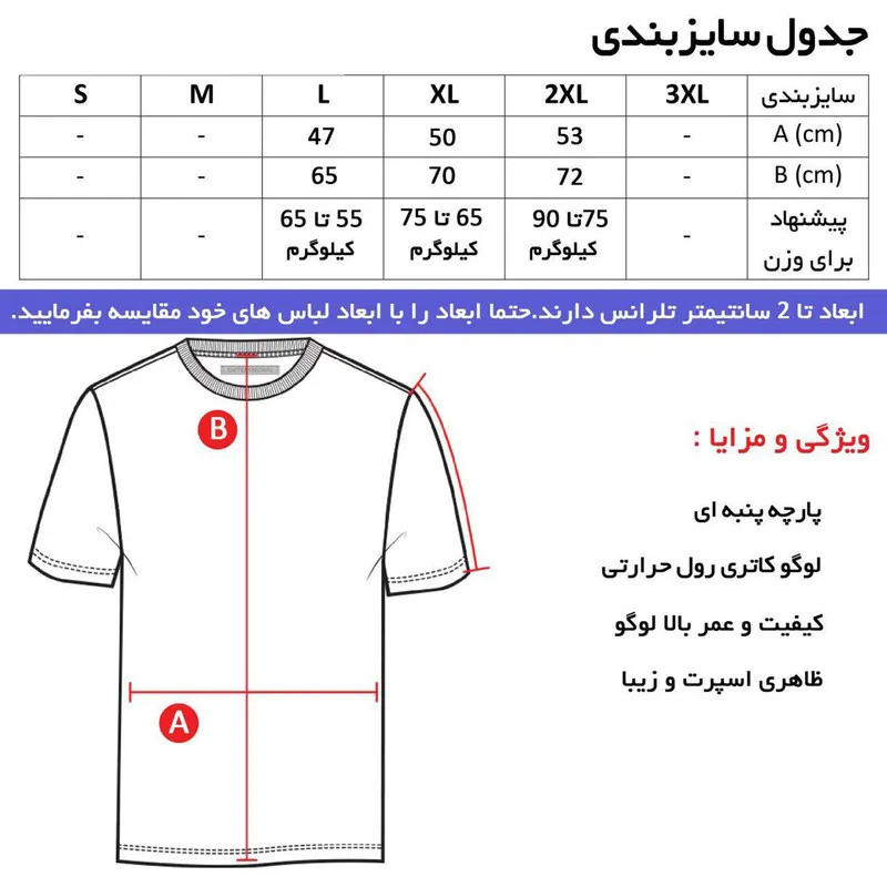 تی شرت کلاه دار مردانه نخی آستین کوتاه مشکی