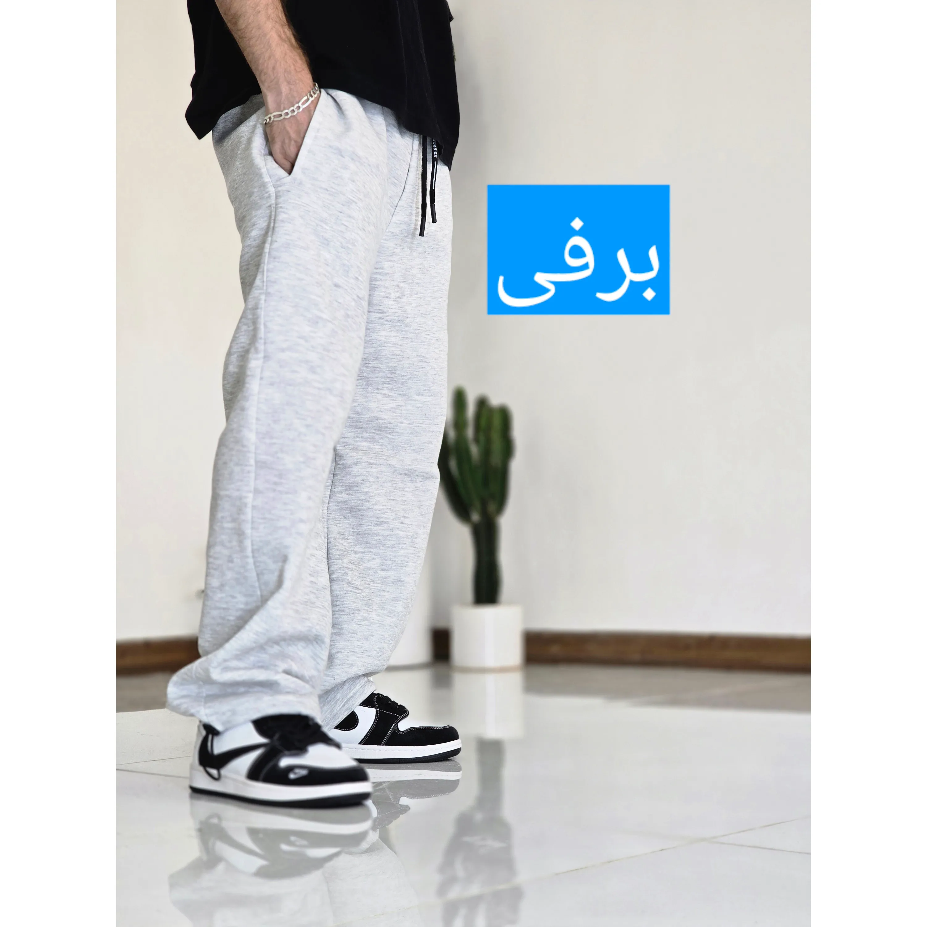 شلوار اسلش جاگر بگ دمپا گت دار دورس سه نخ اسپرت سایز بزرگ