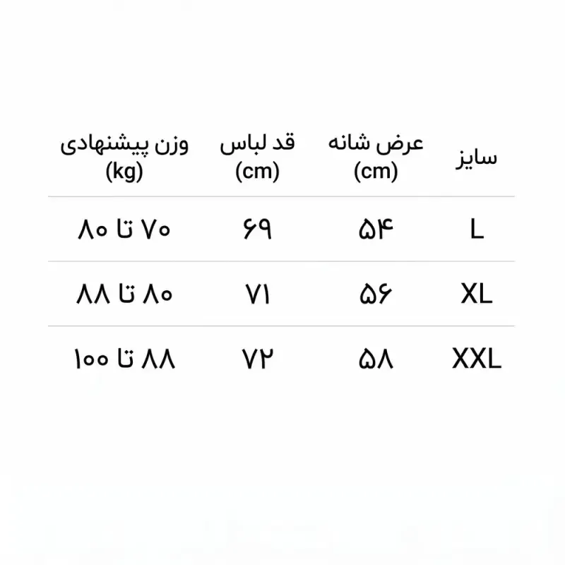 تیشرت مشکی طرح راهبه جنس پارچه ماکان