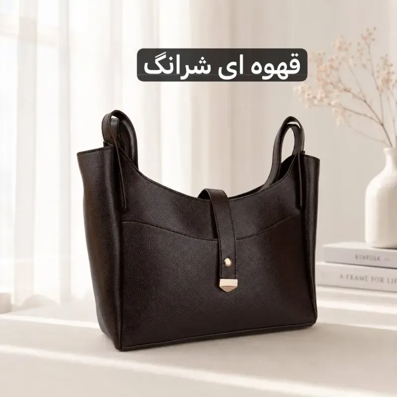 کیف زنانه روزمره چرم مصنوعی با دو بند و جیب داخلی و بیرونی