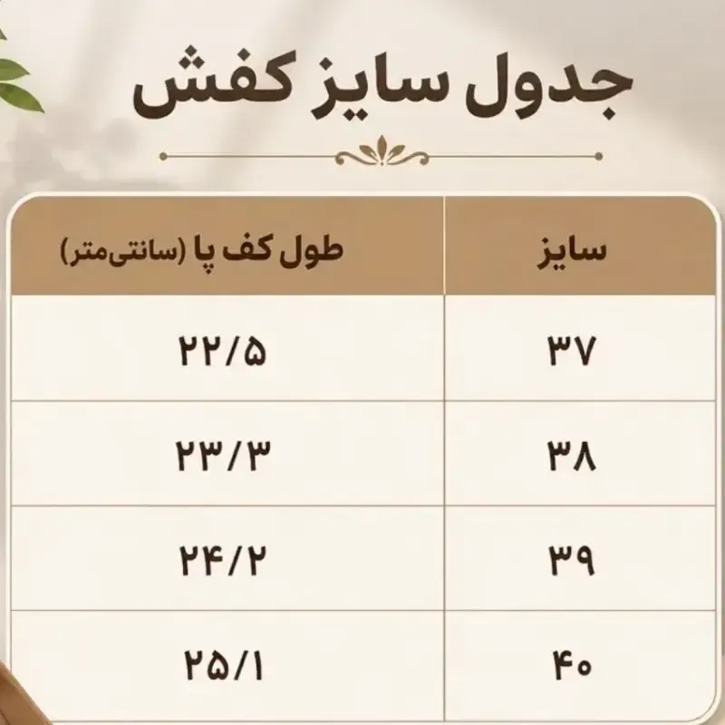 کفش کتانی زنانه نیوبالانس مدل LEO زیره دورنگ پیو