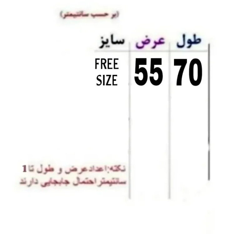 ژاکت بافت مردانه یقه هفت سبز زیتونی فری سایز بافت ریز نخی