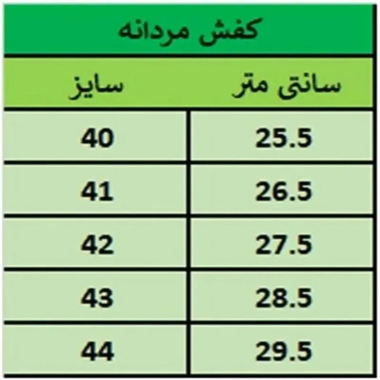 نیم بوت مردانه چرم مصنوعی رنگ عسلی مدل پیکاسو